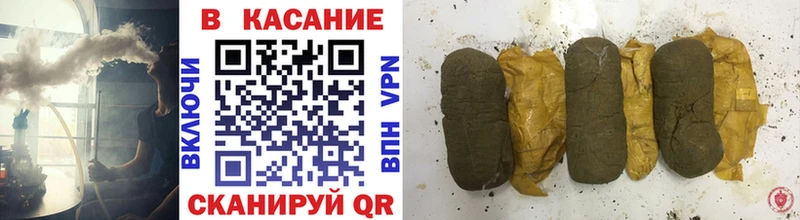 Купить наркотик Майский ГАШ  Меф мяу мяу 