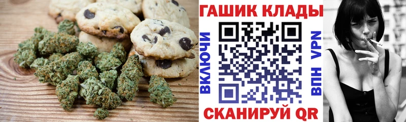Canna-Cookies марихуана  Майский 