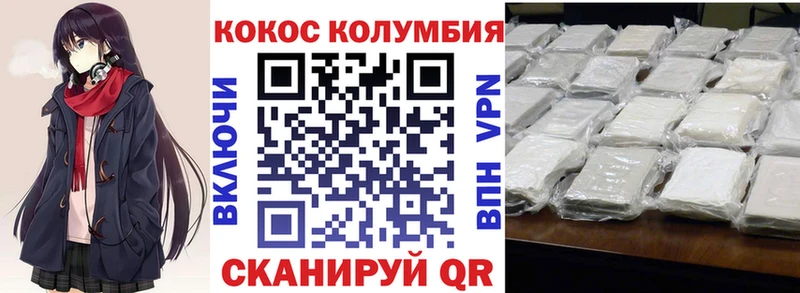 где найти наркотики  Майский  КОКАИН 98% 