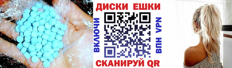 Экстази 300 mg цена Майский