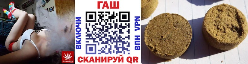 ГАШИШ индика сатива Майский