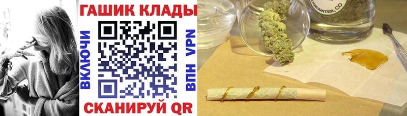 ГАШ Cannabis  Майский 