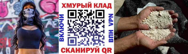 Героин Heroin  Майский 