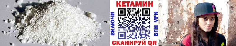 КЕТАМИН VHQ  KRAKEN рабочий сайт  Майский  цены  