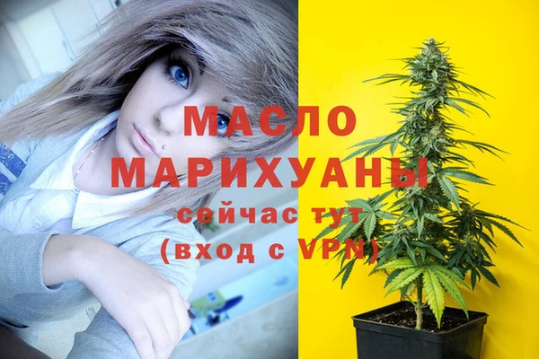 2c-b Армянск