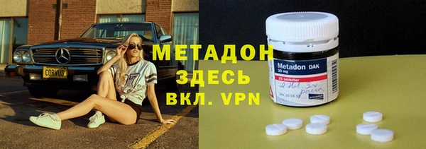 ГАЛЛЮЦИНОГЕННЫЕ ГРИБЫ Арсеньев