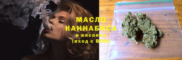 2c-b Армянск