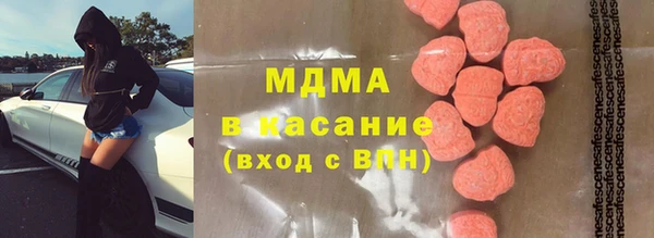 2c-b Армянск