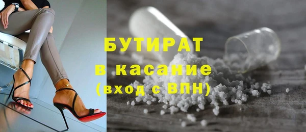 ГАЛЛЮЦИНОГЕННЫЕ ГРИБЫ Арсеньев