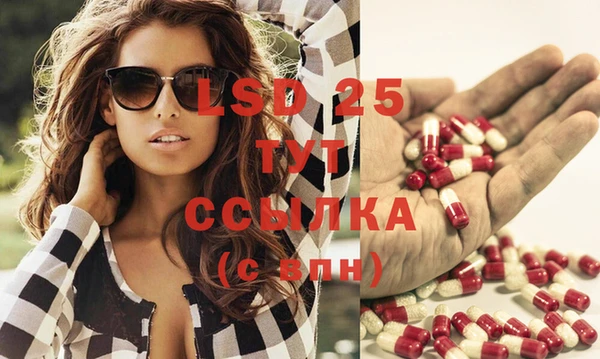2c-b Армянск