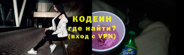 2c-b Армянск