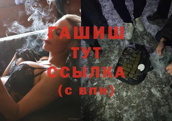 амфетамин Нефтекумск