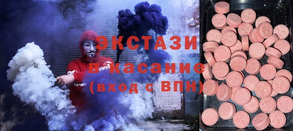 ГАЛЛЮЦИНОГЕННЫЕ ГРИБЫ Арсеньев