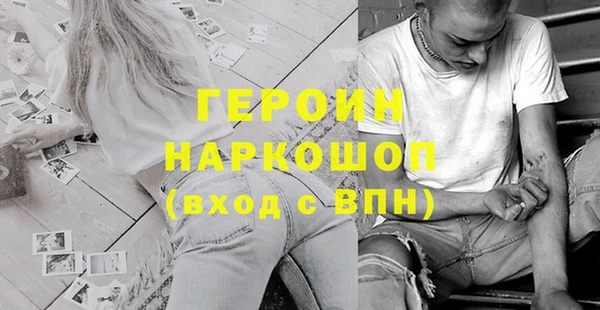 2c-b Аркадак