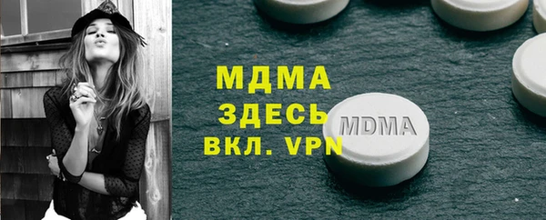 2c-b Аркадак