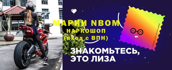 ГАЛЛЮЦИНОГЕННЫЕ ГРИБЫ Арсеньев