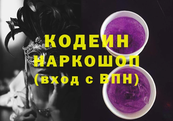 2c-b Аркадак