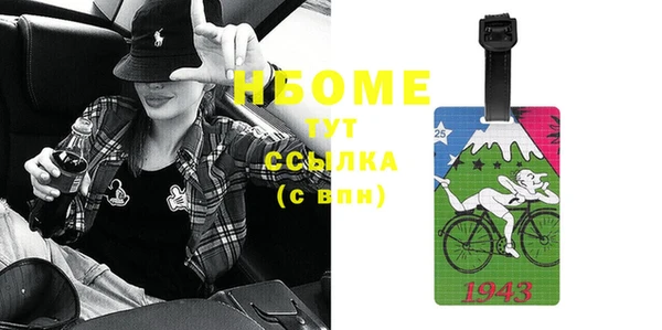 2c-b Армянск