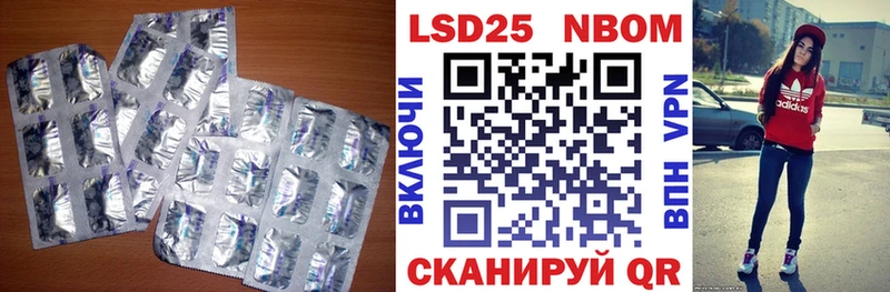 Лсд 25 экстази кислота  где купить   OMG как войти  Майский 