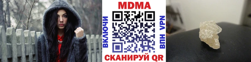 где купить наркотик  Майский  МДМА кристаллы 