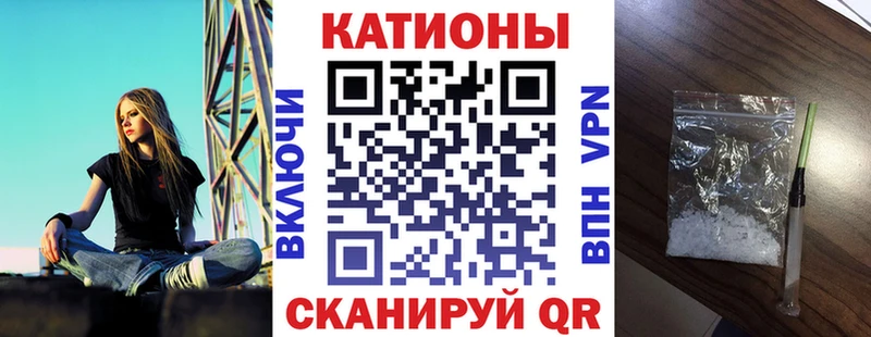 omg ссылка  Майский  МЕФ мяу мяу 