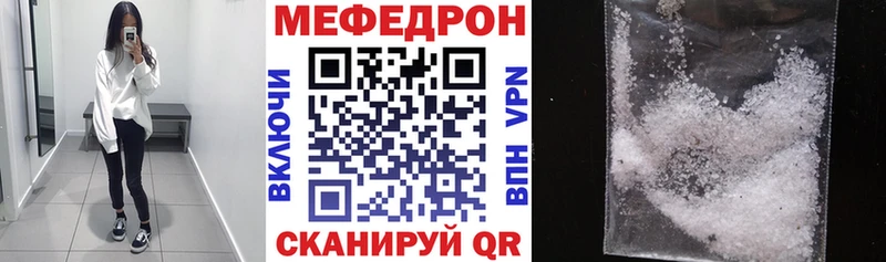Меф мука Майский