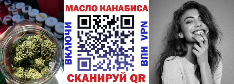 ТГК гашишное масло  Майский 