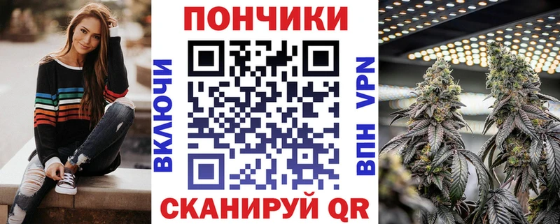 как найти закладки  Майский  Шишки марихуана планчик 